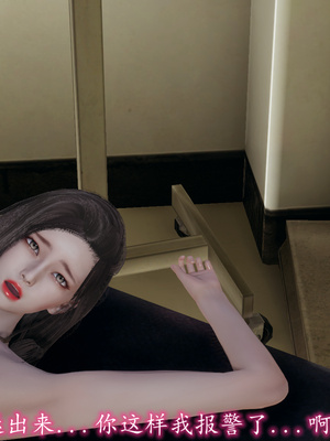 [绝命黄师]美艳的讲师妈妈01_156