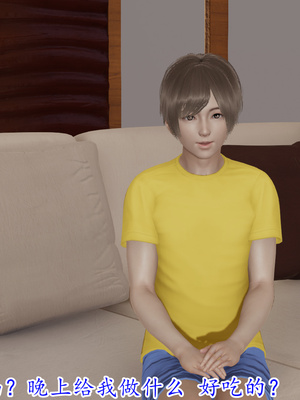 [绝命黄师]美艳的讲师妈妈02_002