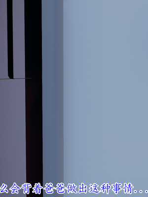 [绝命黄师]美艳的讲师妈妈02_019