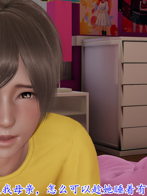 [绝命黄师]美艳的讲师妈妈02_027