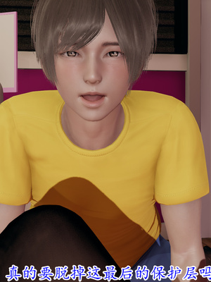 [绝命黄师]美艳的讲师妈妈02_041