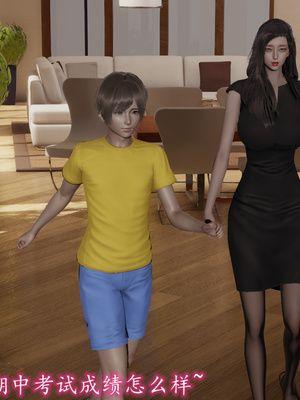 [绝命黄师]美艳的讲师妈妈02_062