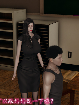 [绝命黄师]美艳的讲师妈妈02_065