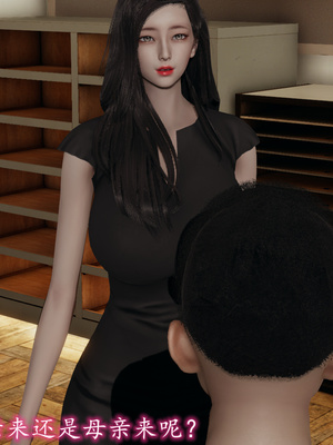 [绝命黄师]美艳的讲师妈妈02_067