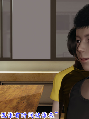 [绝命黄师]美艳的讲师妈妈02_068