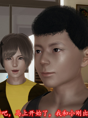 [绝命黄师]美艳的讲师妈妈02_069