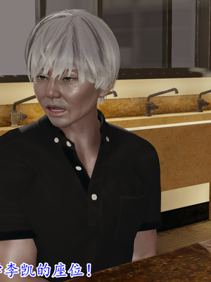 [绝命黄师]美艳的讲师妈妈02_077