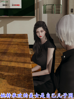 [绝命黄师]美艳的讲师妈妈02_078