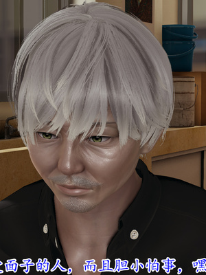 [绝命黄师]美艳的讲师妈妈02_088