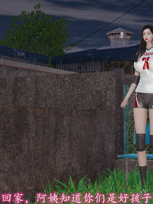 [绝命黄师]美艳的讲师妈妈02_122