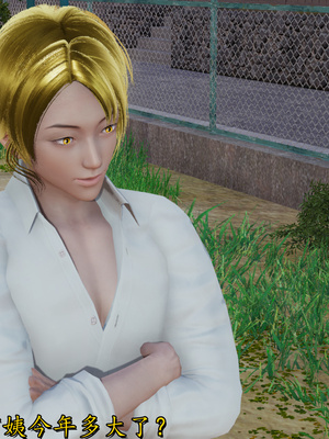 [绝命黄师]美艳的讲师妈妈02_123