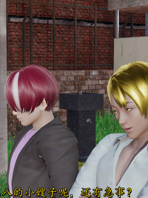 [绝命黄师]美艳的讲师妈妈02_124