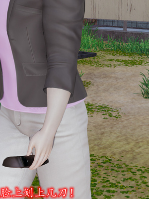 [绝命黄师]美艳的讲师妈妈02_129