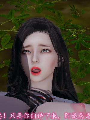 [绝命黄师]美艳的讲师妈妈02_138