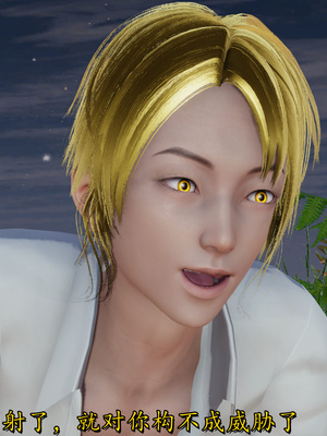 [绝命黄师]美艳的讲师妈妈02_140