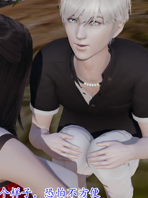 [绝命黄师]美艳的讲师妈妈02_182