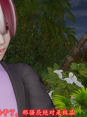 [绝命黄师]美艳的讲师妈妈02_190