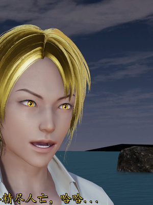 [绝命黄师]美艳的讲师妈妈02_192