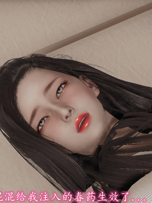 [绝命黄师]美艳的讲师妈妈02_202