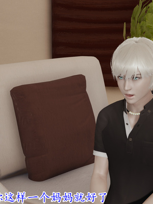 [绝命黄师]美艳的讲师妈妈02_204