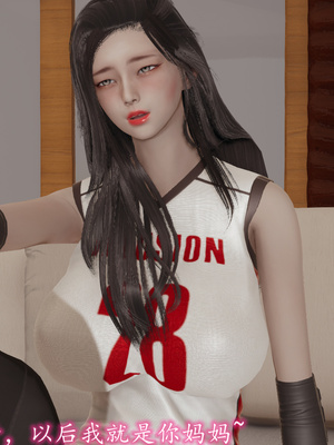 [绝命黄师]美艳的讲师妈妈02_208