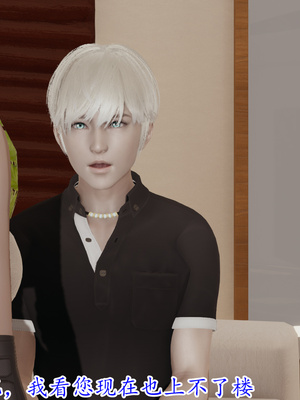 [绝命黄师]美艳的讲师妈妈02_211