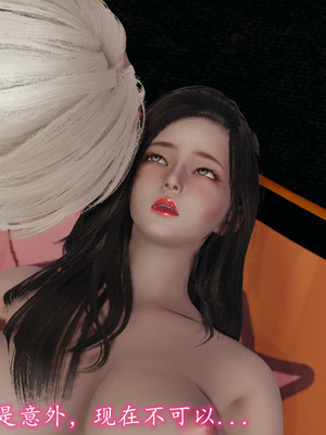 [绝命黄师]美艳的讲师妈妈02_243