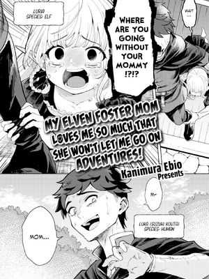 [かに村えびお] こんな世界でナニすんの！？ [英文][無修正][DL版]_image_065