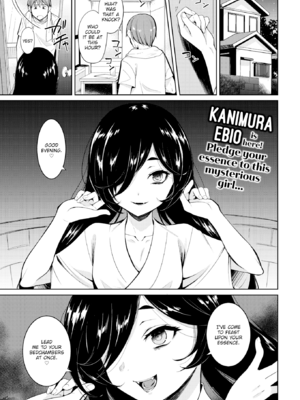 [かに村えびお] こんな世界でナニすんの！？ [英文][無修正][DL版]_image_140