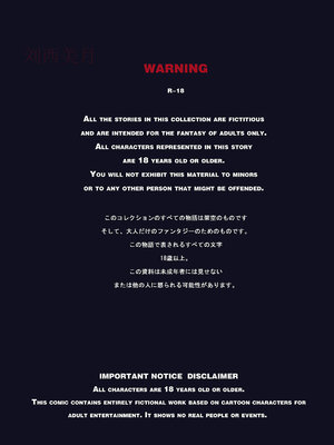 [50line]乱世书—朱雀PART.1-7_020