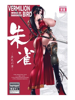 [50line]乱世书—朱雀PART.1-7_029