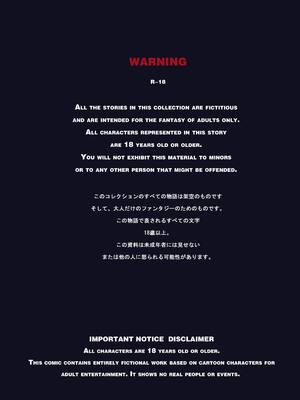 [50line]乱世书—朱雀PART.1-7_044