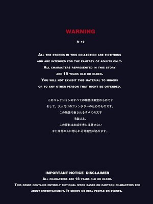 [50line]乱世书—朱雀PART.1-7_086