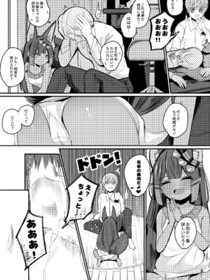 (C101) [褐色のしおり (すりお)] アヌビスのエロ死者審判_06