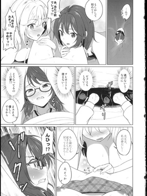 (秋季例大祭12) [ムゲンダイ (フメイ)] 秘封倶楽部にしかできないこと ご先祖と3Pえっち編 (東方Project)_15