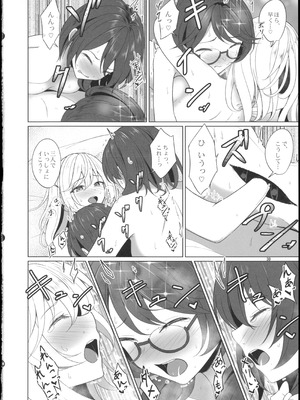 (秋季例大祭12) [ムゲンダイ (フメイ)] 秘封倶楽部にしかできないこと ご先祖と3Pえっち編 (東方Project)_30