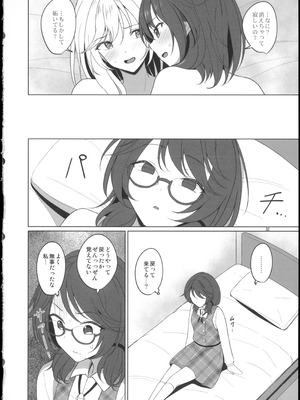 (秋季例大祭12) [ムゲンダイ (フメイ)] 秘封倶楽部にしかできないこと ご先祖と3Pえっち編 (東方Project)_32