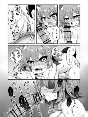 [Maritozzo (KATUU)] おっぱいだけ成長した幼なじみが無自覚に性欲を煽ってくる_24