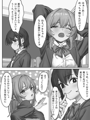 [いってるびうむ] ナブラ。_02