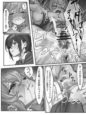 [いってるびうむ] ナブラ。_07