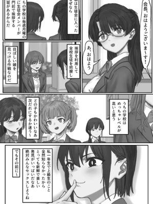 [いってるびうむ] ナブラ。_12