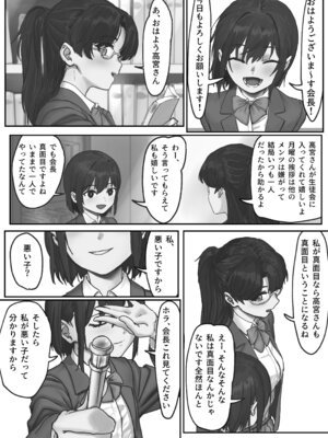 [いってるびうむ] ナブラ。_13