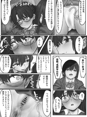 [いってるびうむ] ナブラ。_15