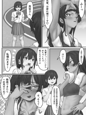 [いってるびうむ] ナブラ。_26