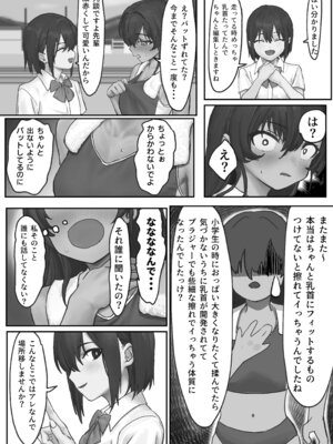 [いってるびうむ] ナブラ。_27