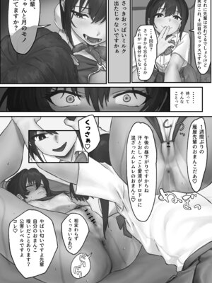 [いってるびうむ] ナブラ。_34