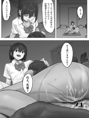 [いってるびうむ] ナブラ。_46