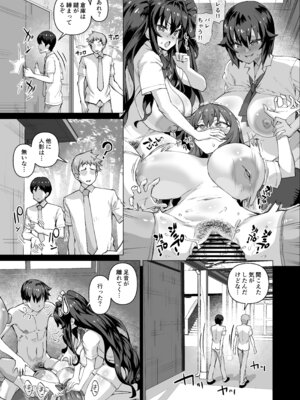 [さいくら・のうしゅ] デカチンになったら巨乳幼馴染とその巨乳友達たちが発情してハーレムになった！！5ギャルとわくわく林姦学校_016