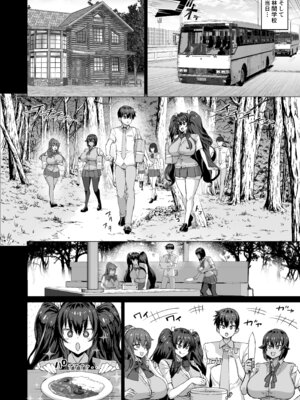 [さいくら・のうしゅ] デカチンになったら巨乳幼馴染とその巨乳友達たちが発情してハーレムになった！！5ギャルとわくわく林姦学校_029