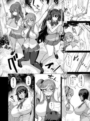 [さいくら・のうしゅ] デカチンになったら巨乳幼馴染とその巨乳友達たちが発情してハーレムになった！！5ギャルとわくわく林姦学校_035